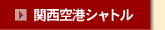 �֐���`�V���g��
